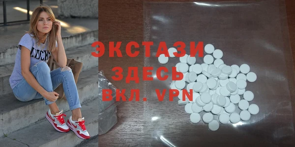 mdma Белокуриха